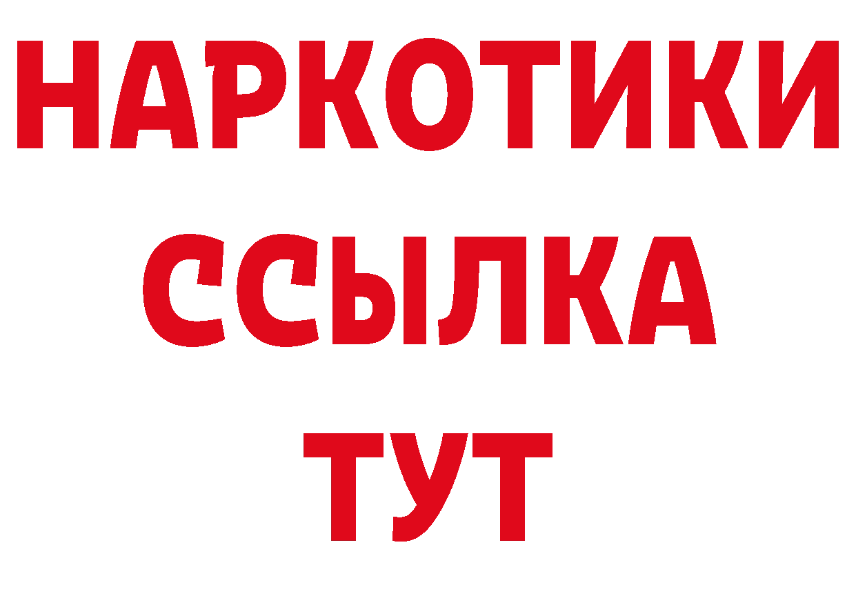 БУТИРАТ оксана зеркало нарко площадка кракен Лагань